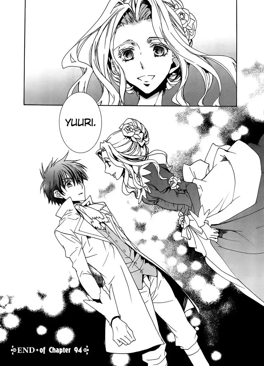 Kyou Kara Maou Chapter 94 34